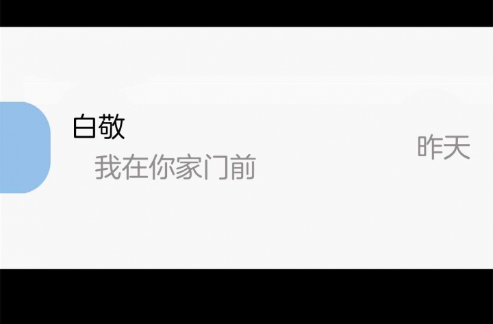 第47话26