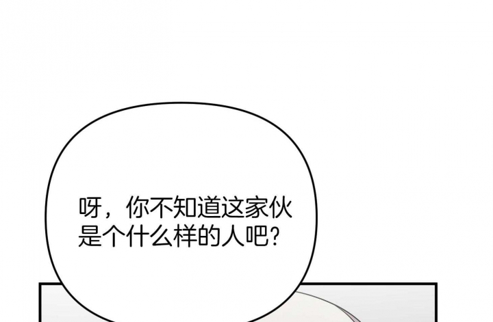 第68话14