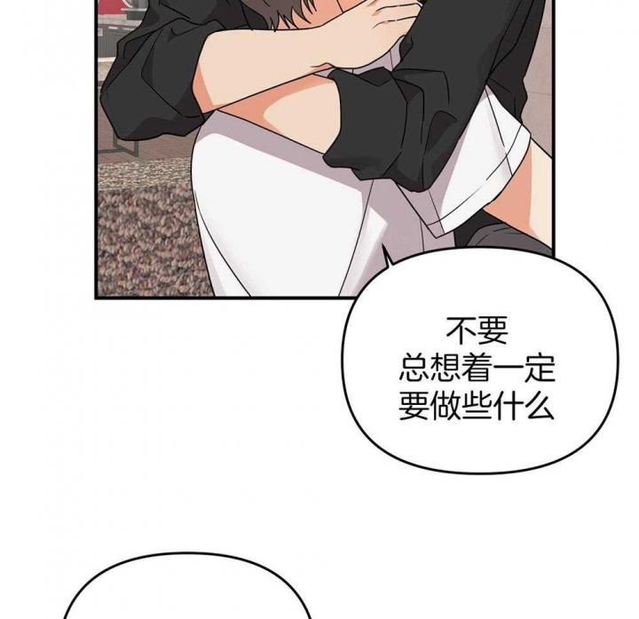 第83话13