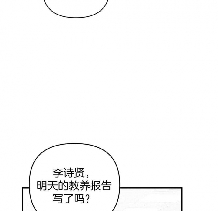 第81话69