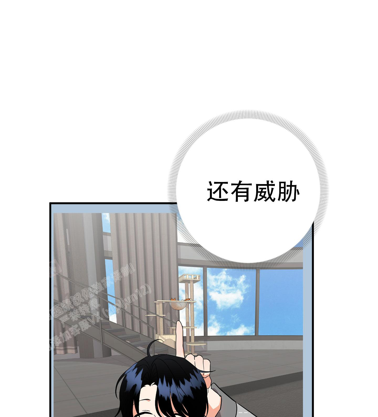 第136话26