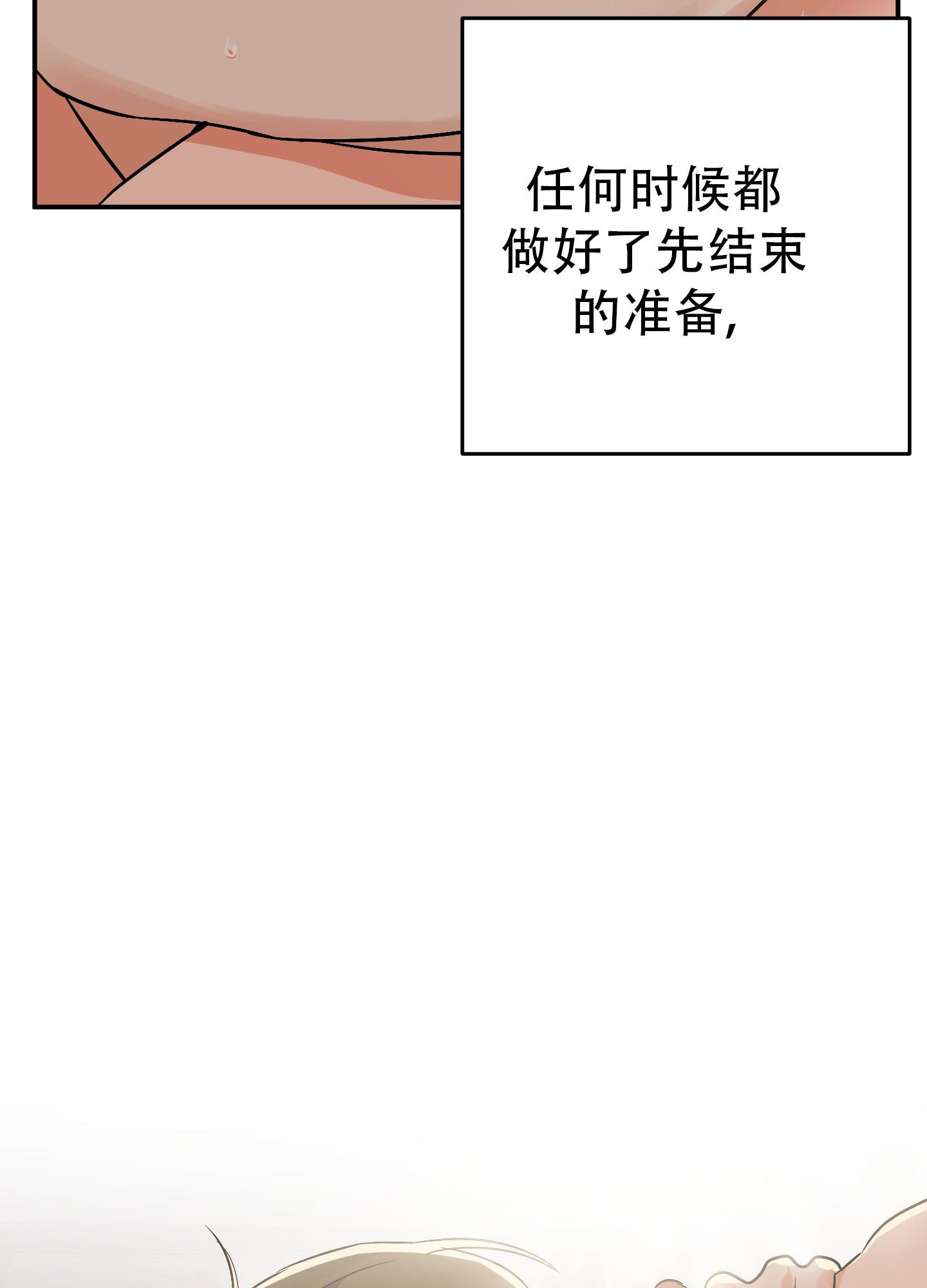 第132话13