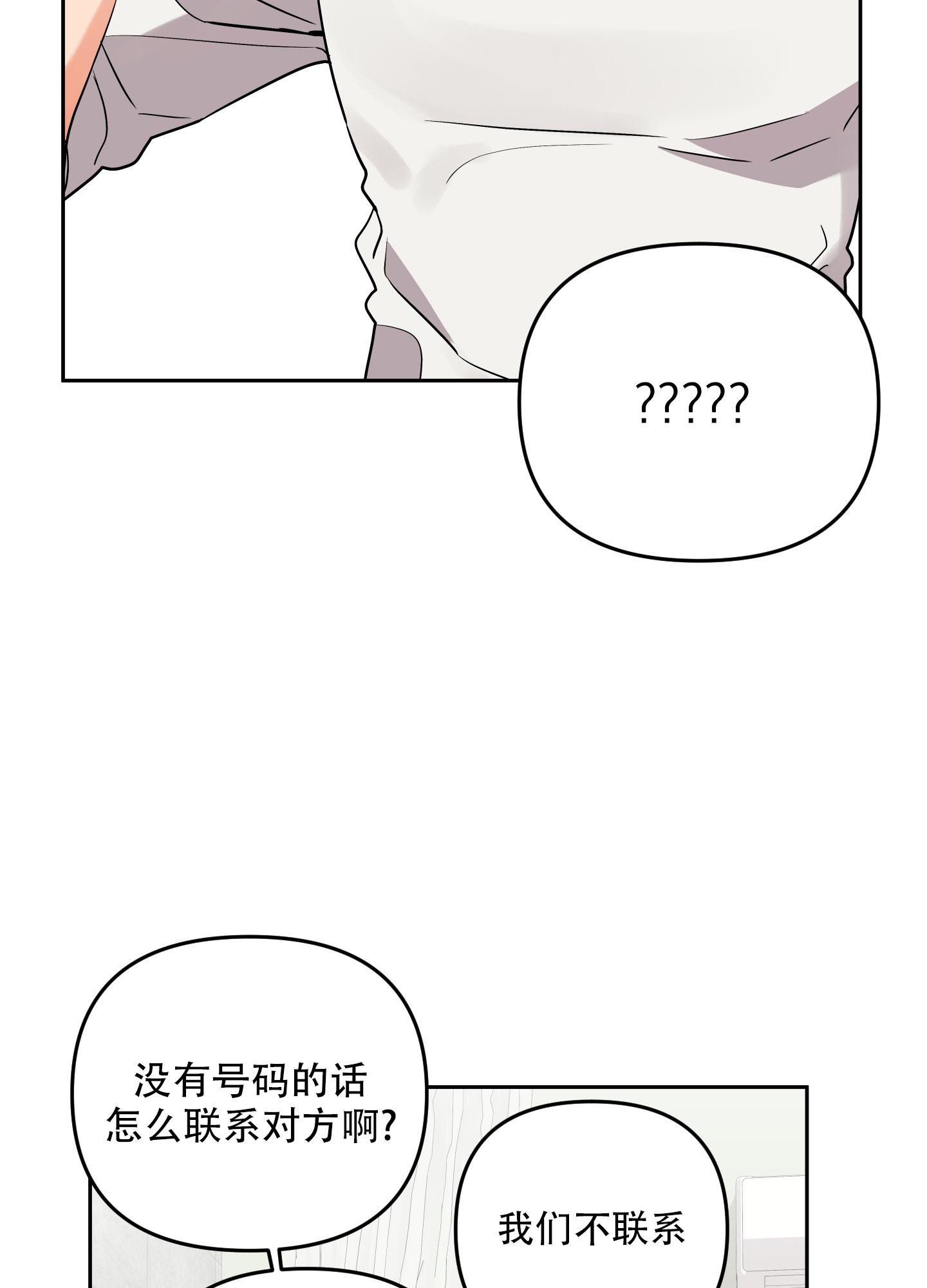 第115话13