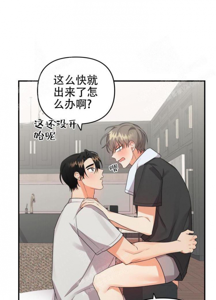 第89话25