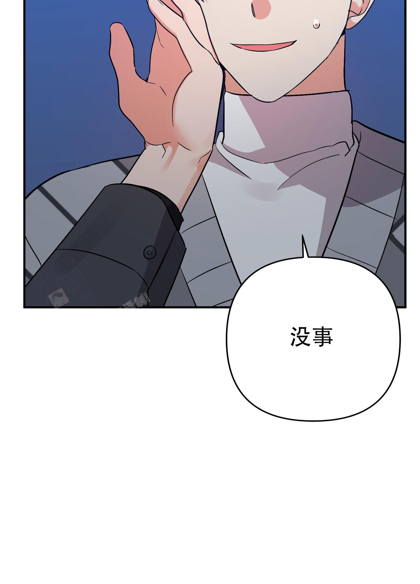 第132话75