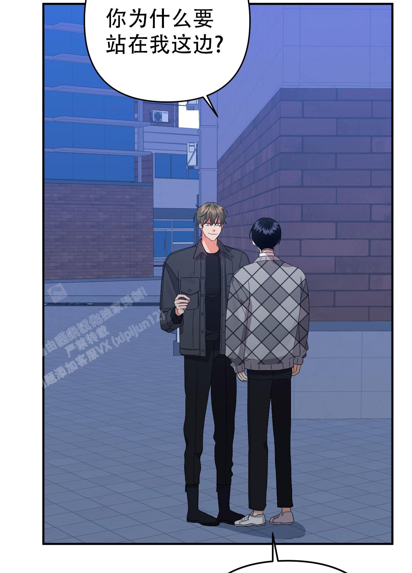 第133话42