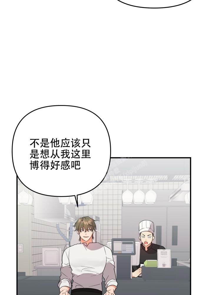 第99话3