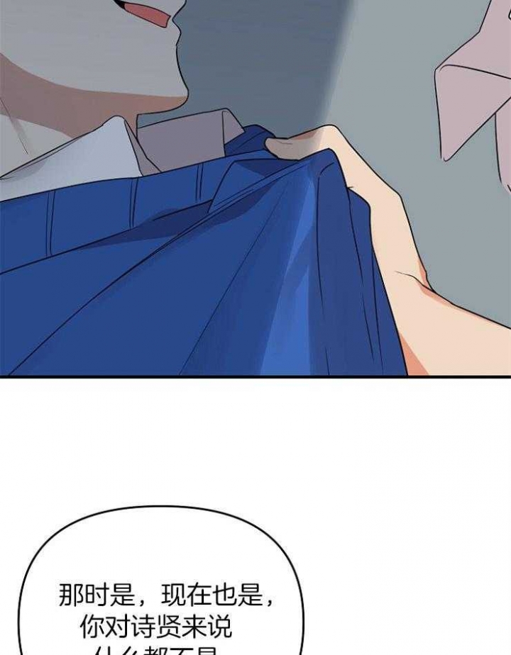 第43话40