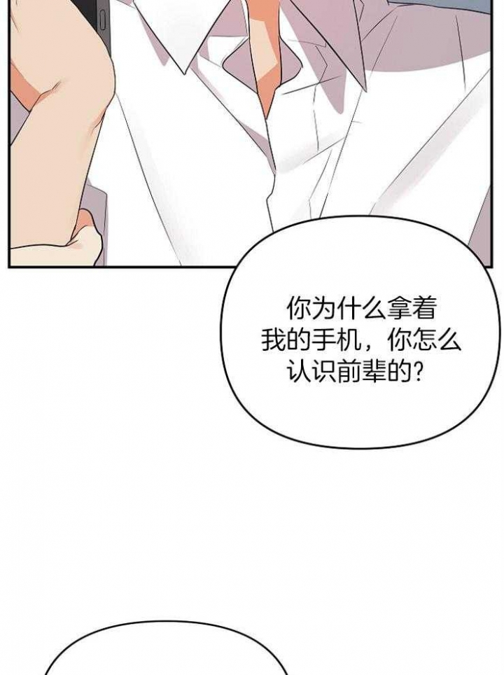第44话19