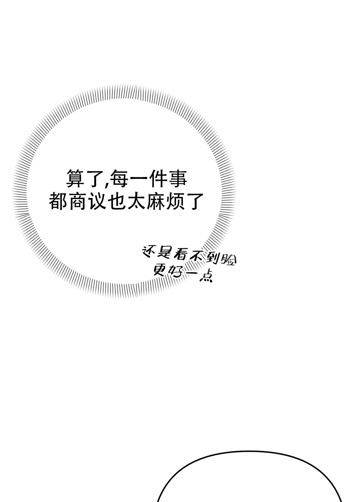 第109话33