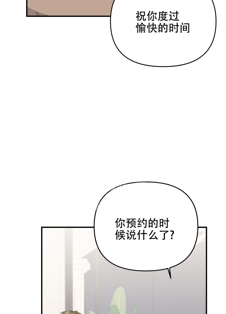 第102话27