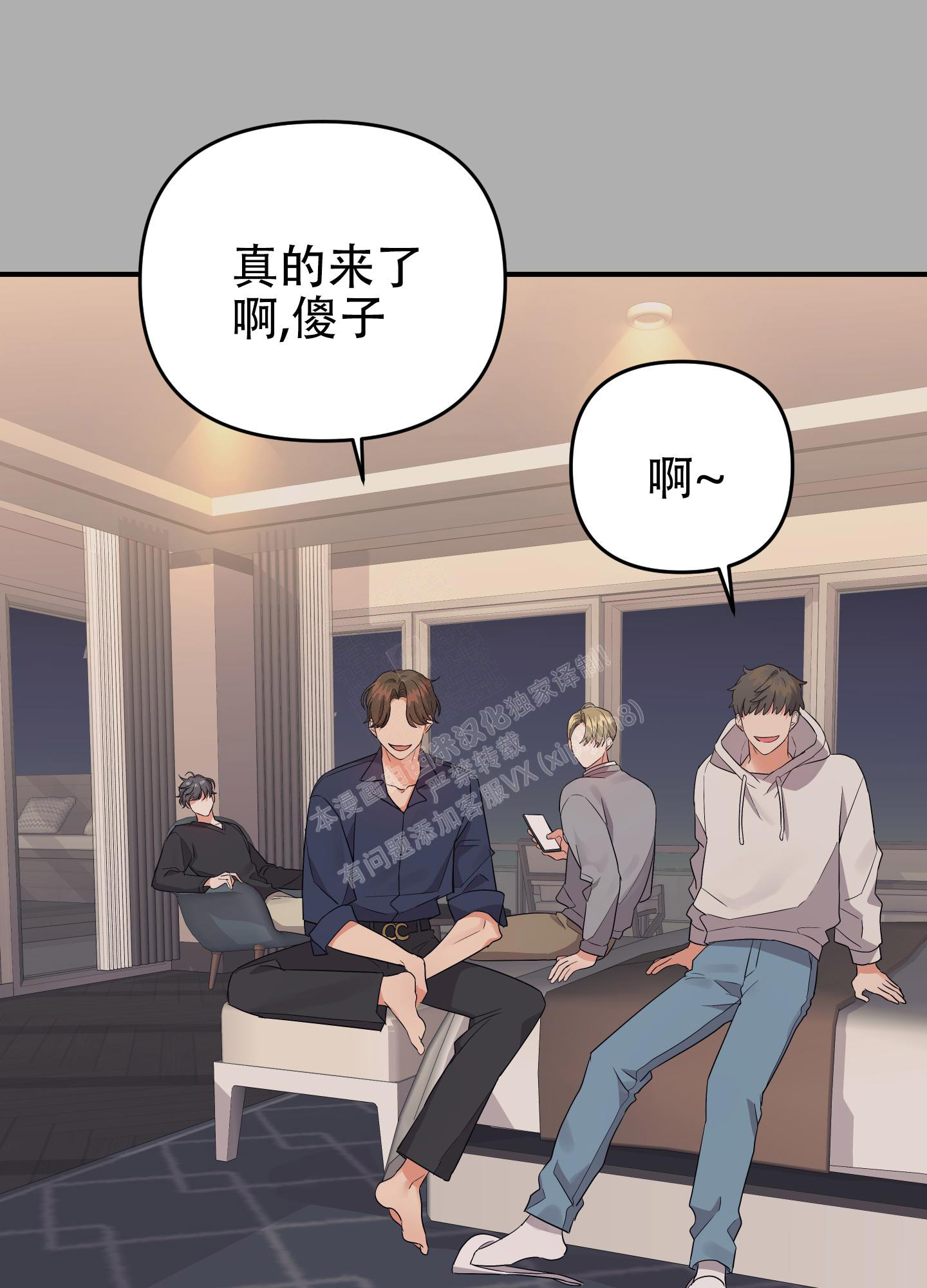 第106话31