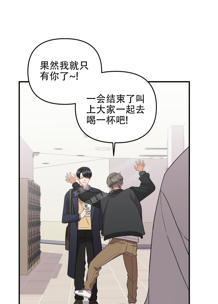 第96话44