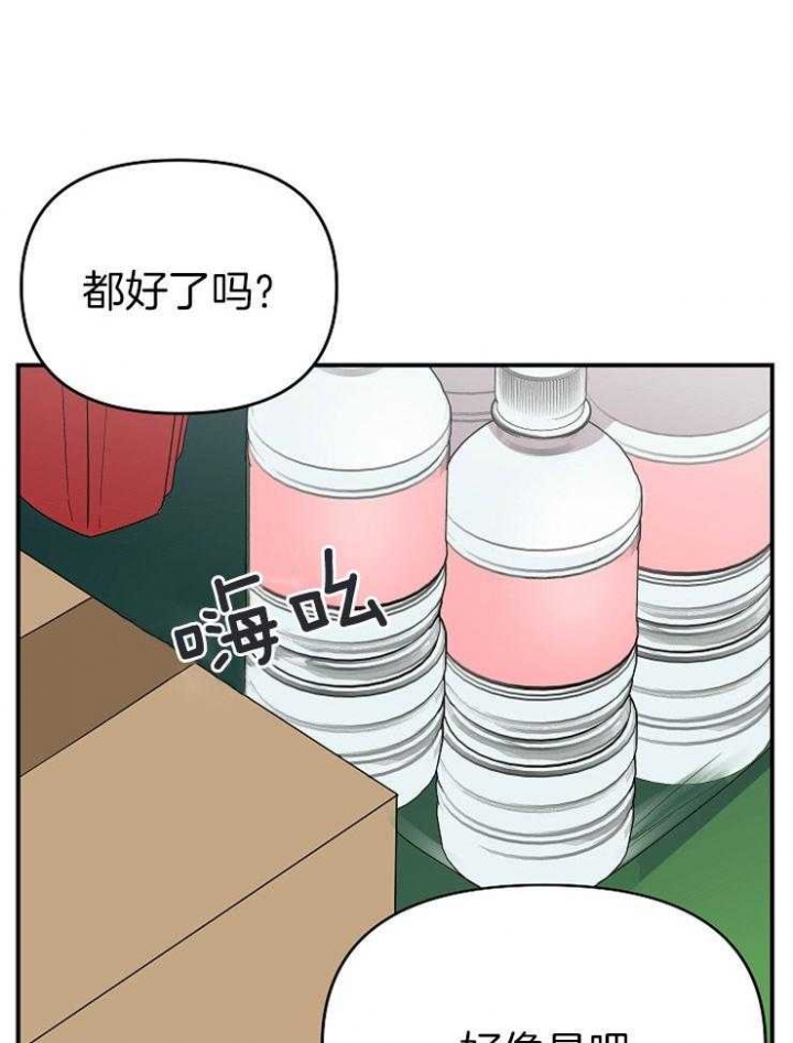 第37话24
