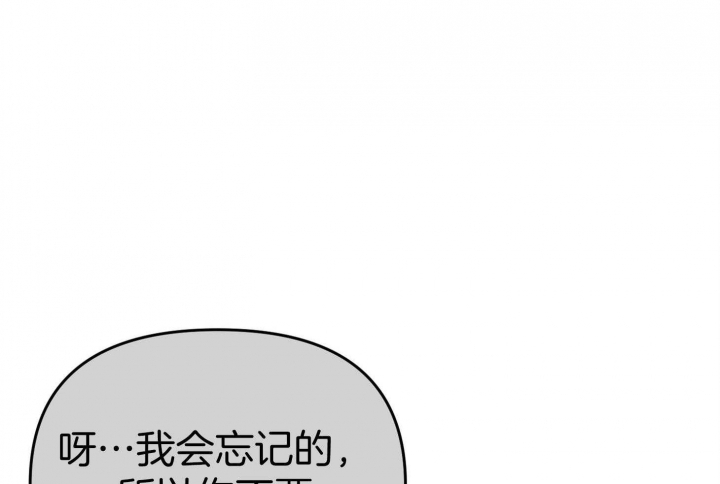 第48话84