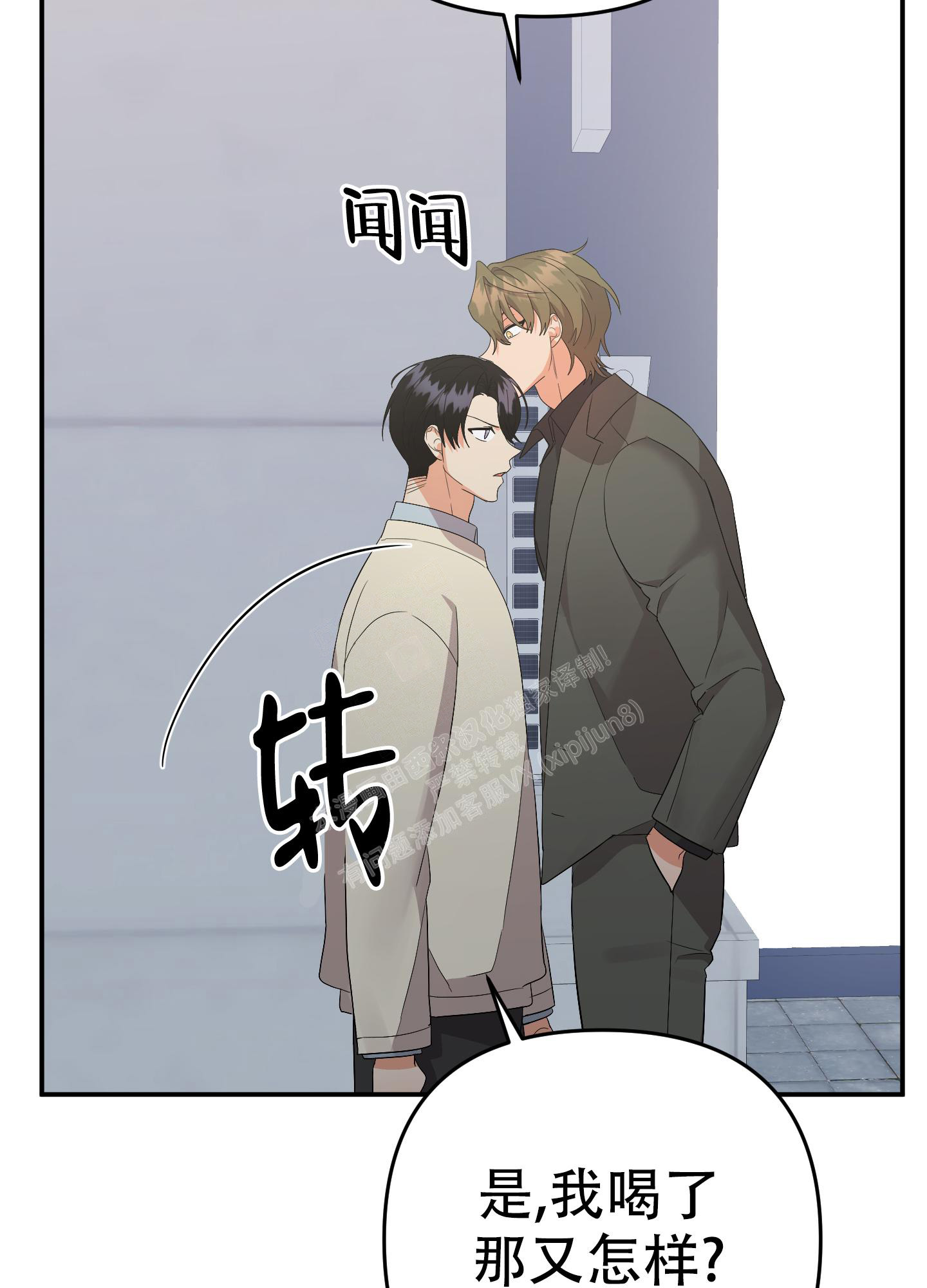 第121话33