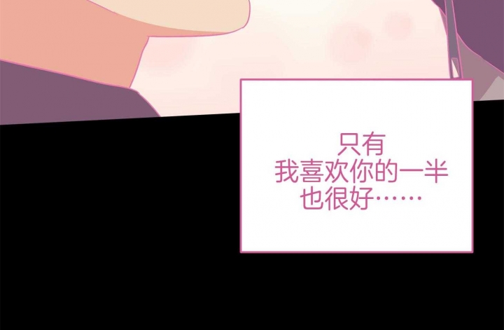 第71话28