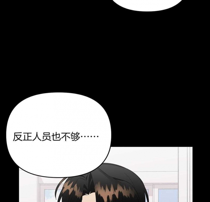 第78话5