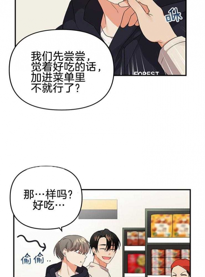 第34话26