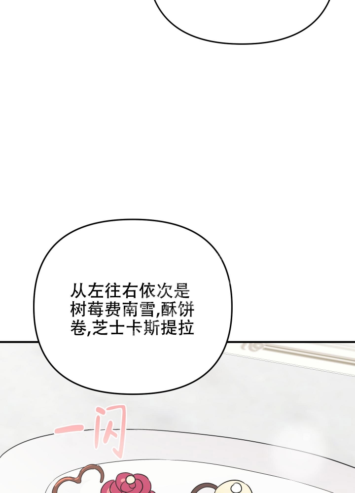 第102话24