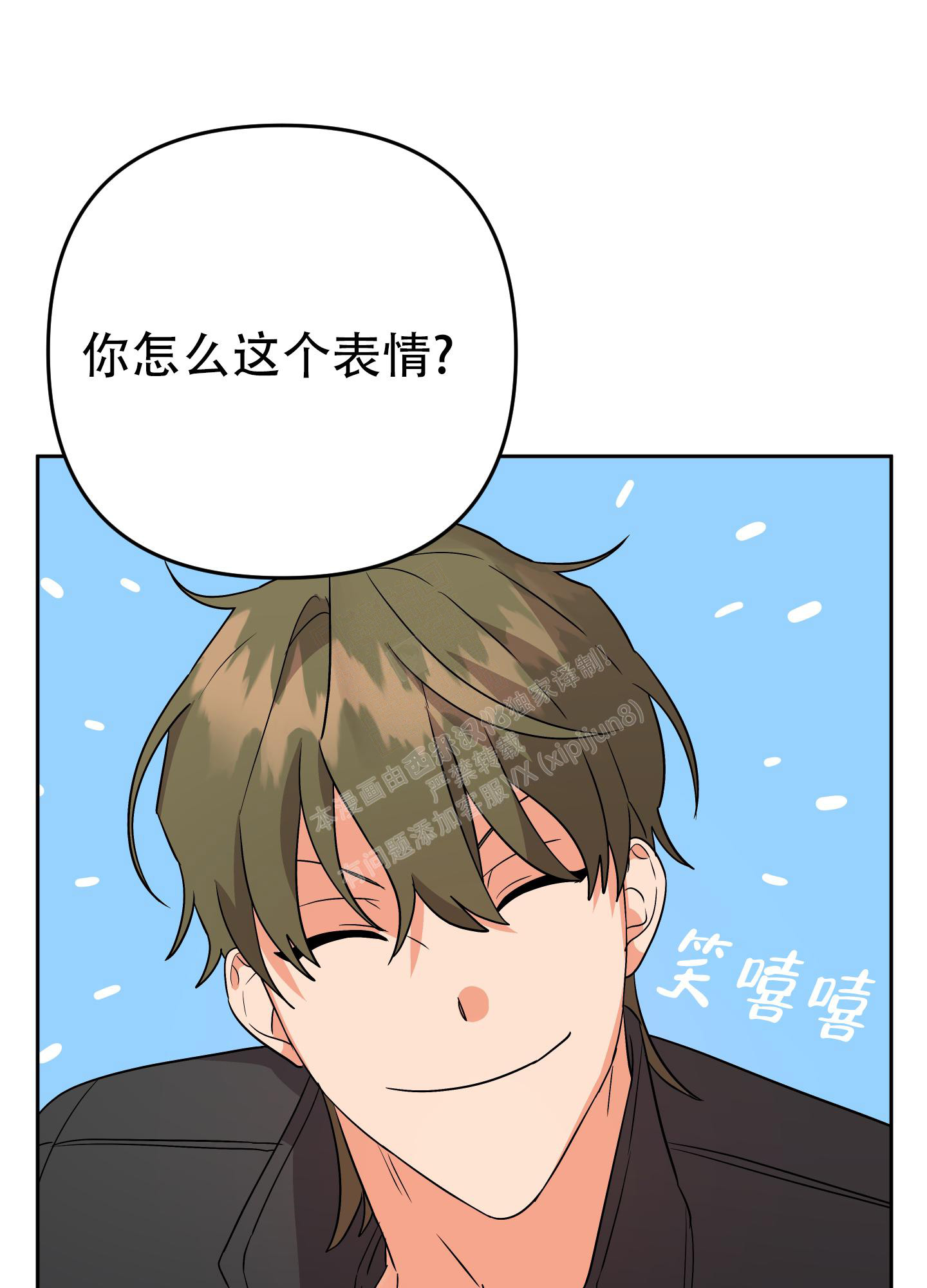 第116话9