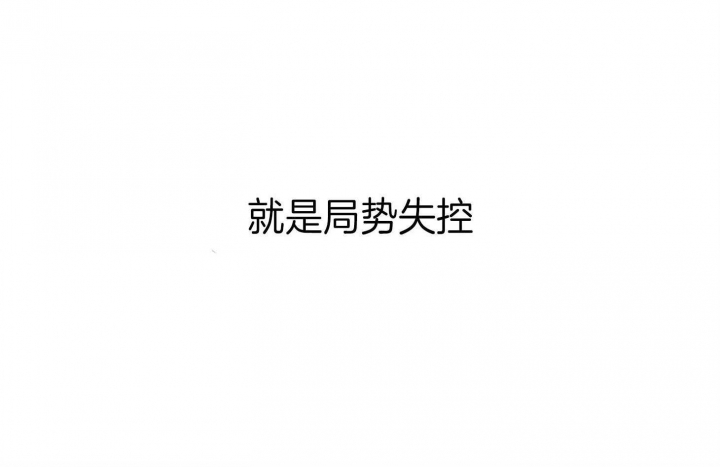 第67话8