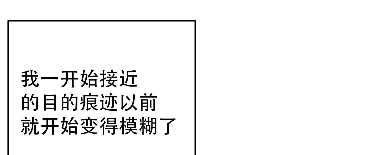 第132话6
