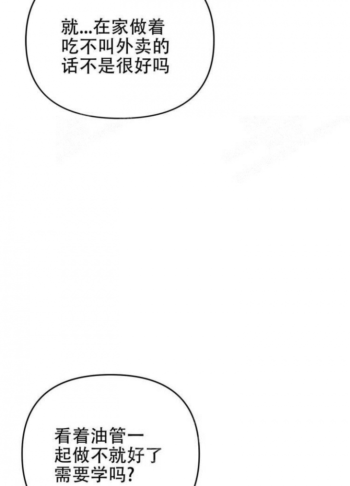 第89话8