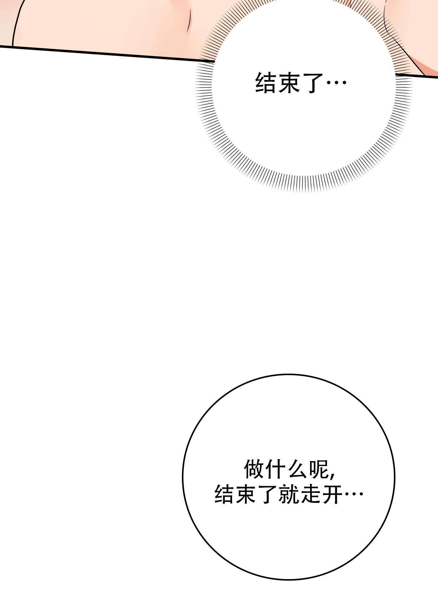第110话44