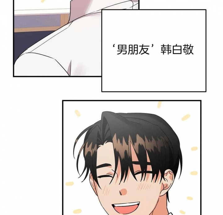 第82话20