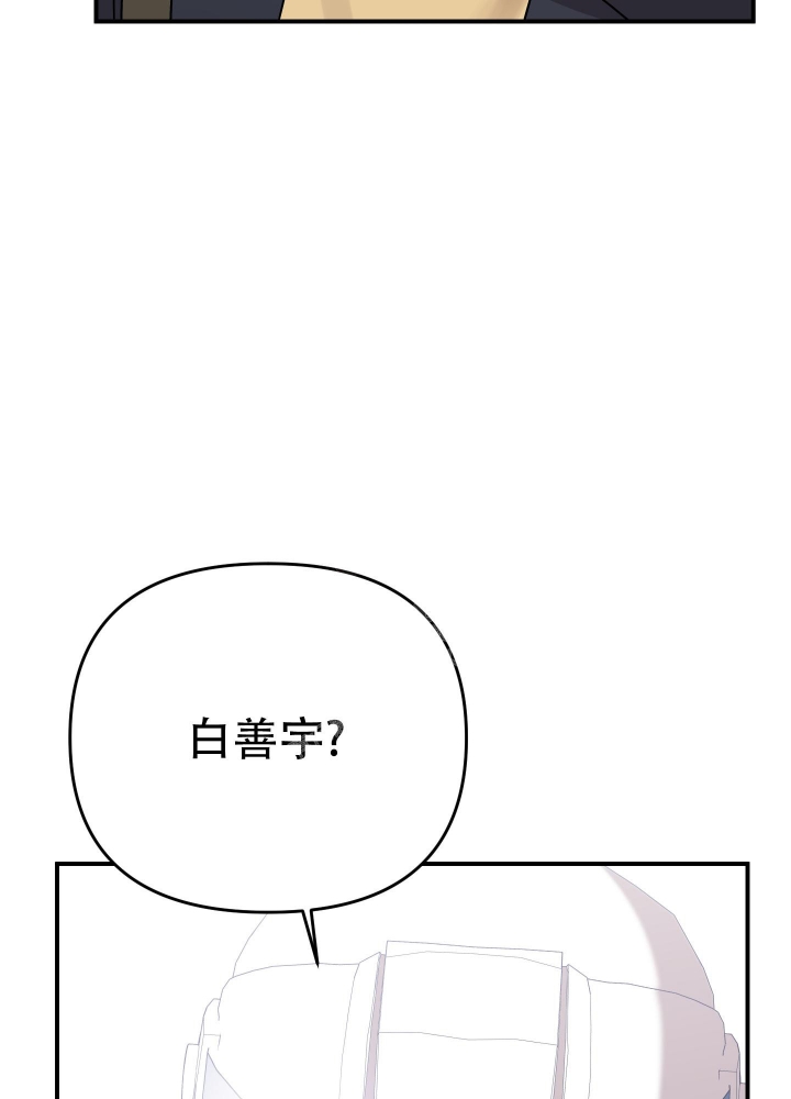 第97话46