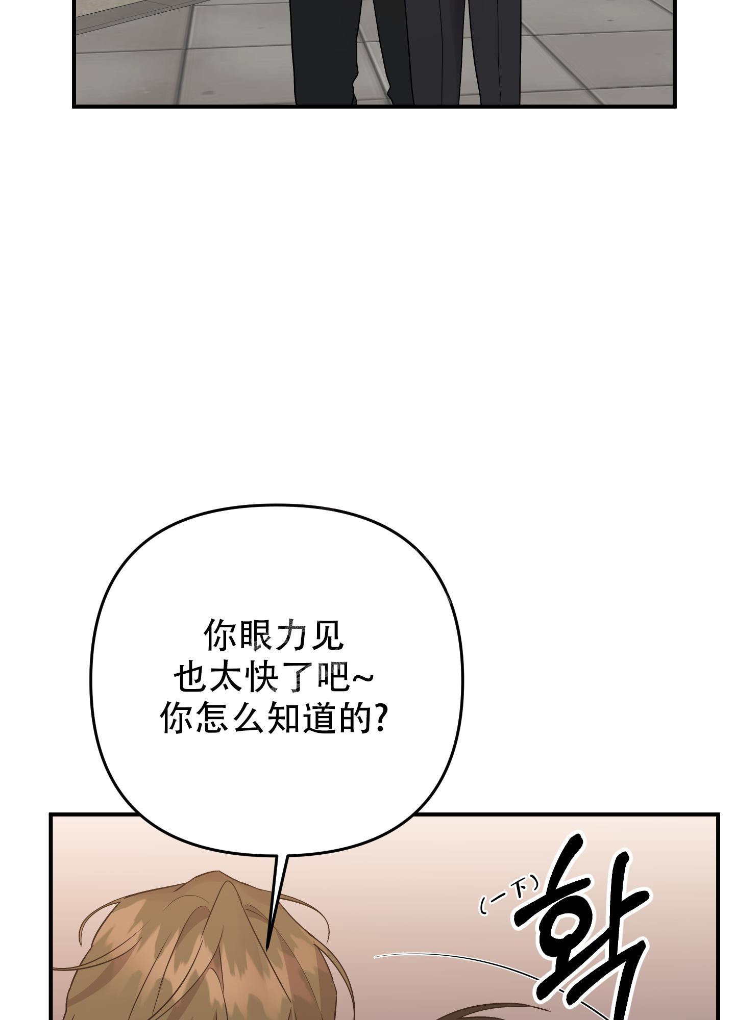 第118话23