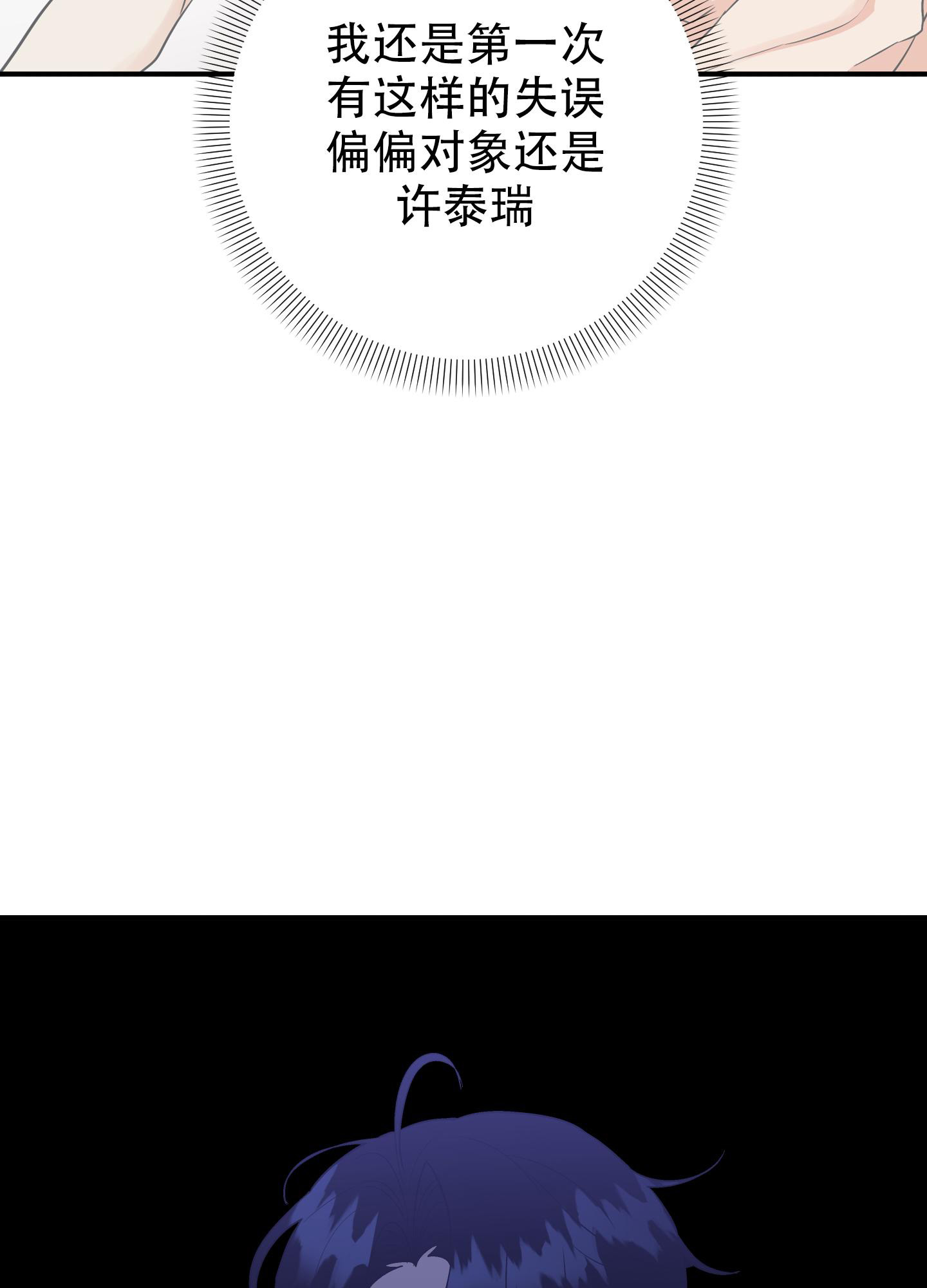 第113话26