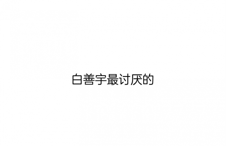 第67话7