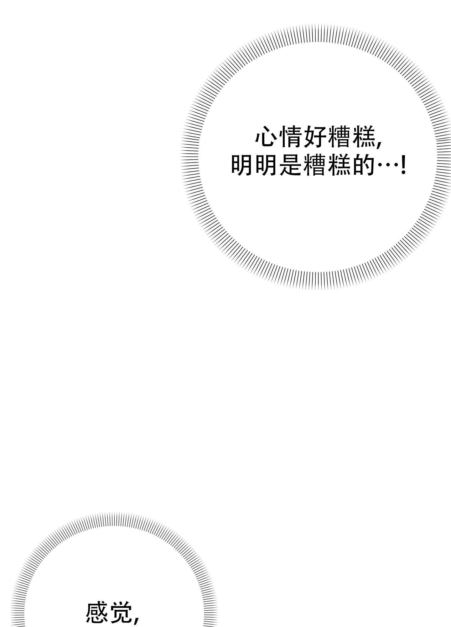 第110话29