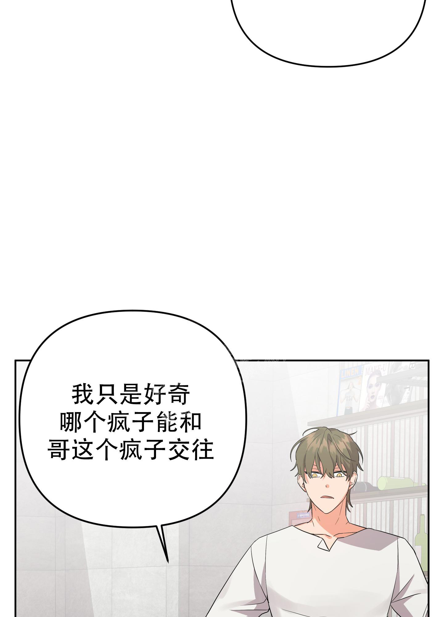 第115话7