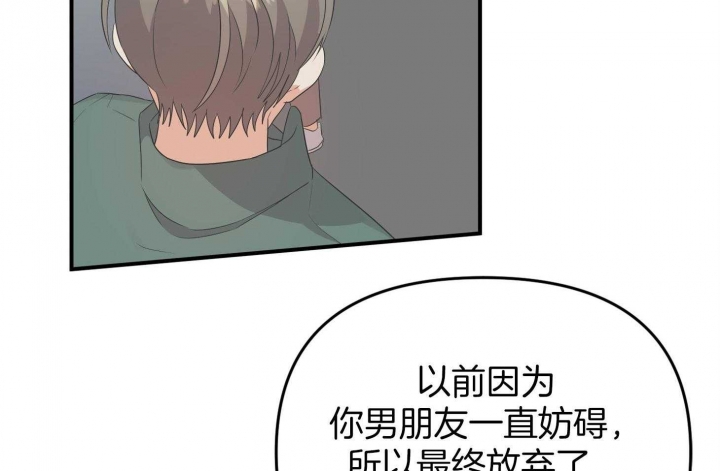 第67话49