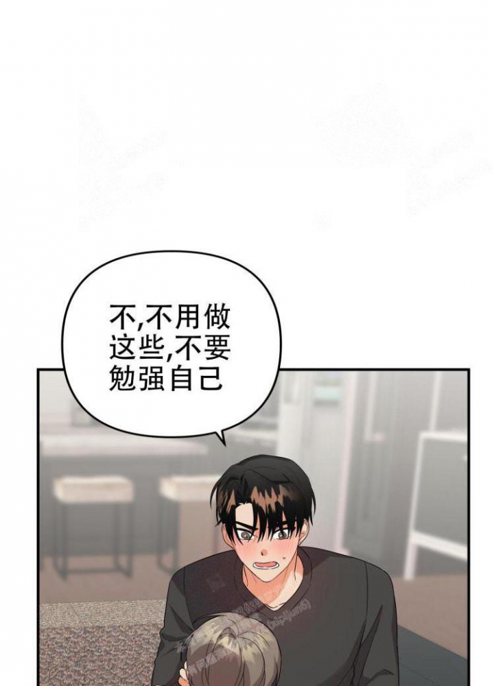 第86话23
