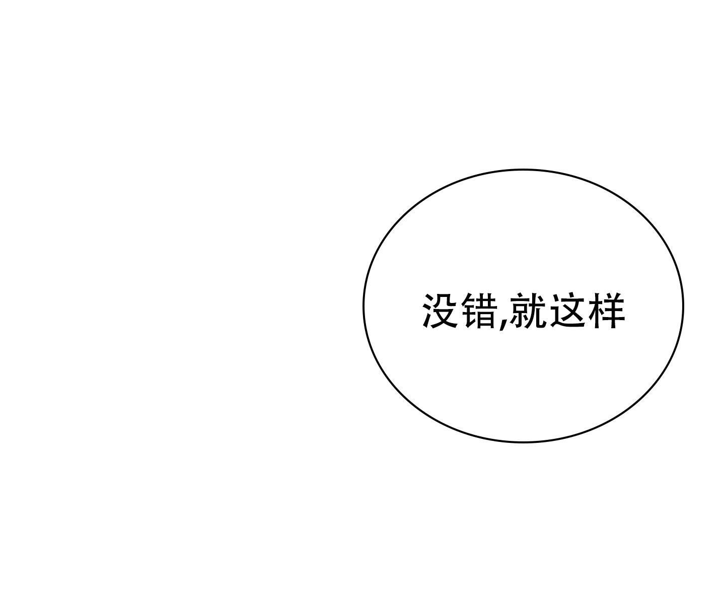 第109话26