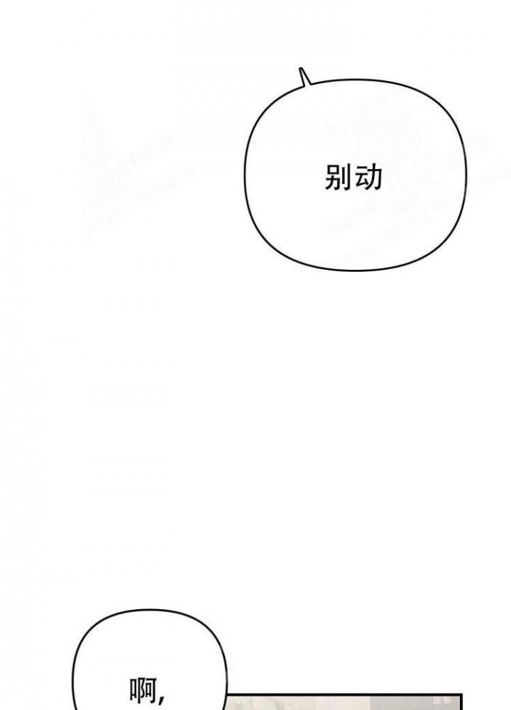 第86话20