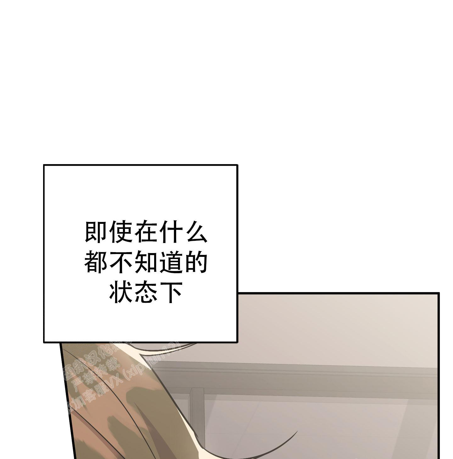 第132话8
