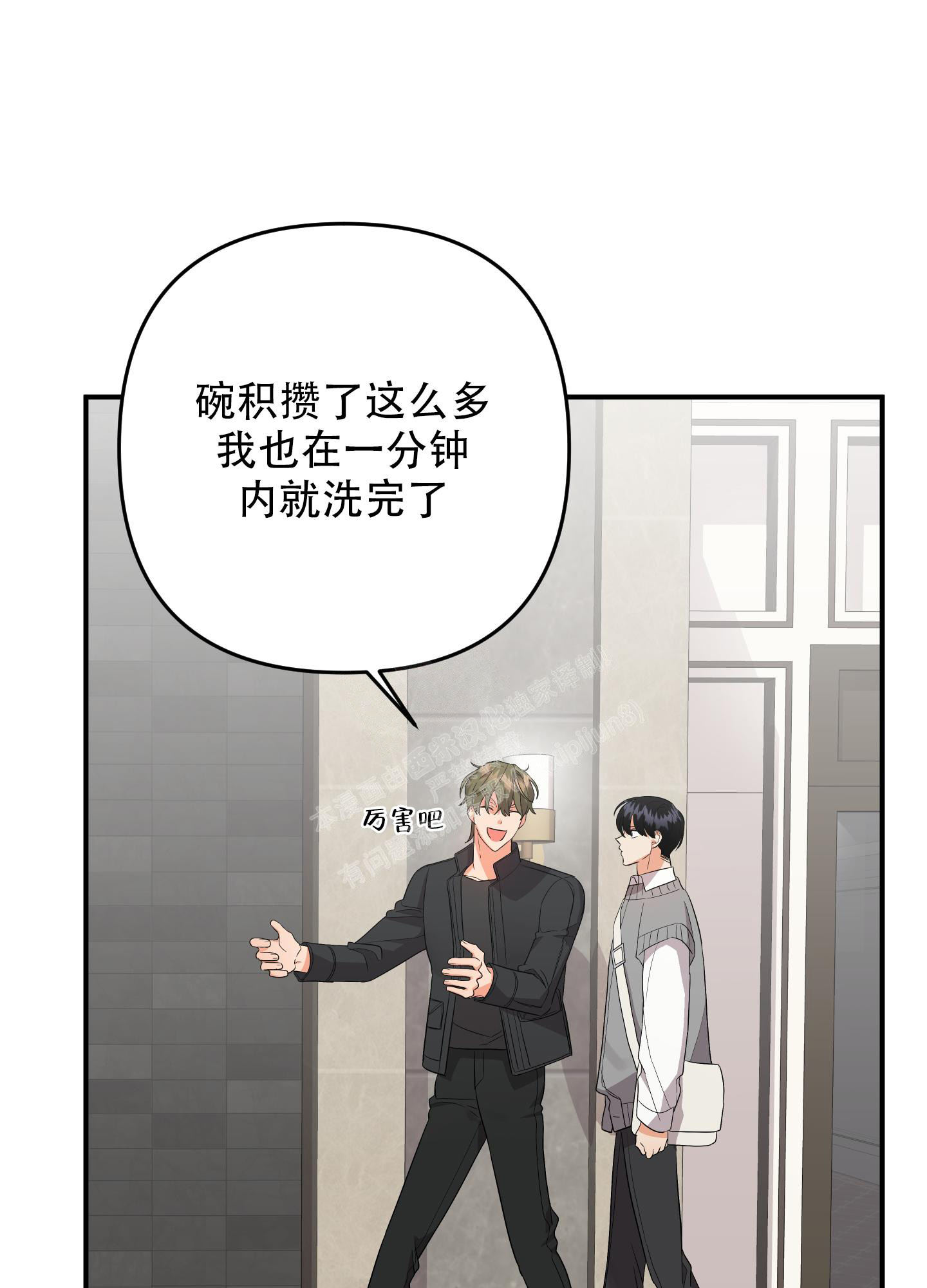 第118话9