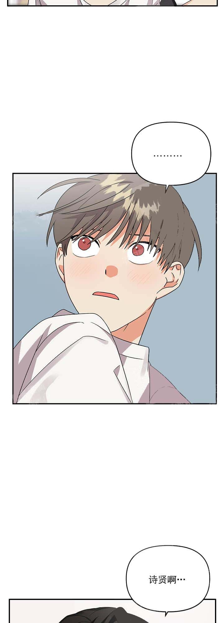 第18话8