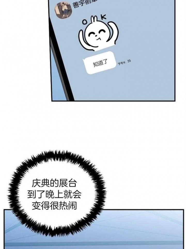 第40话14