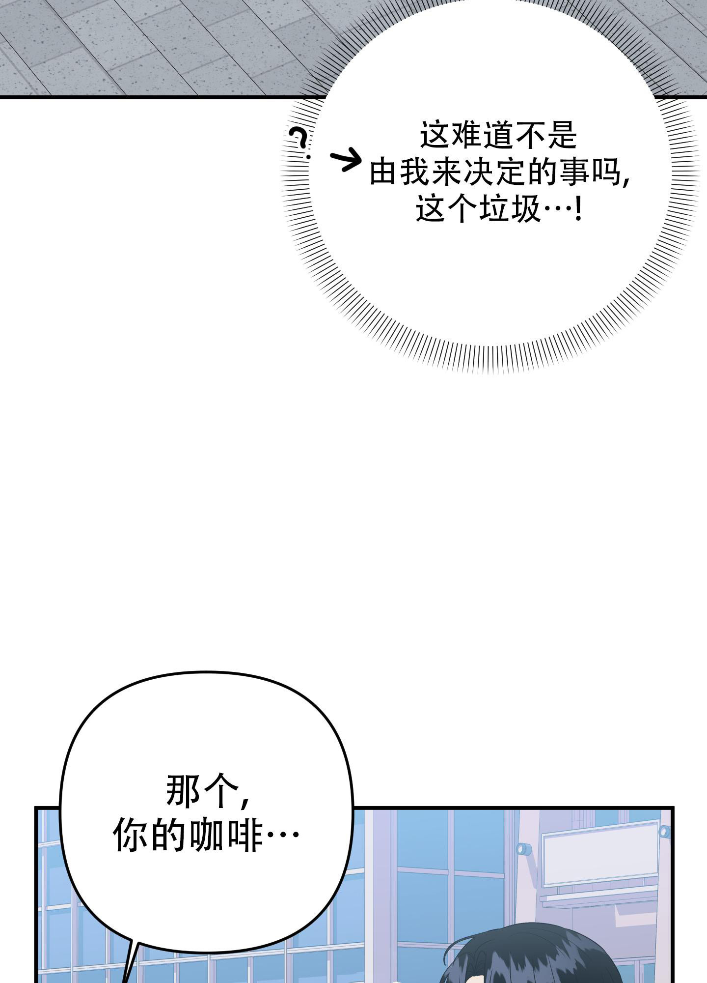 第112话9