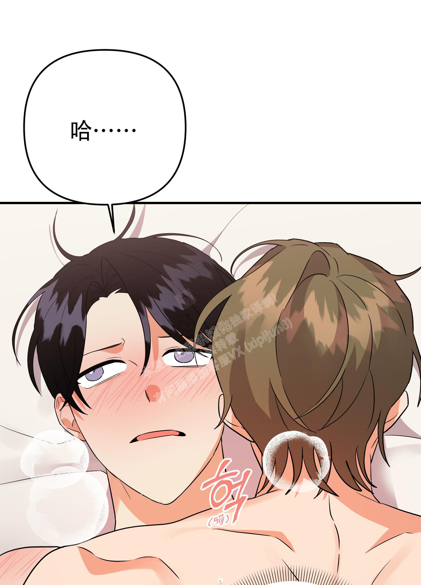 第110话43