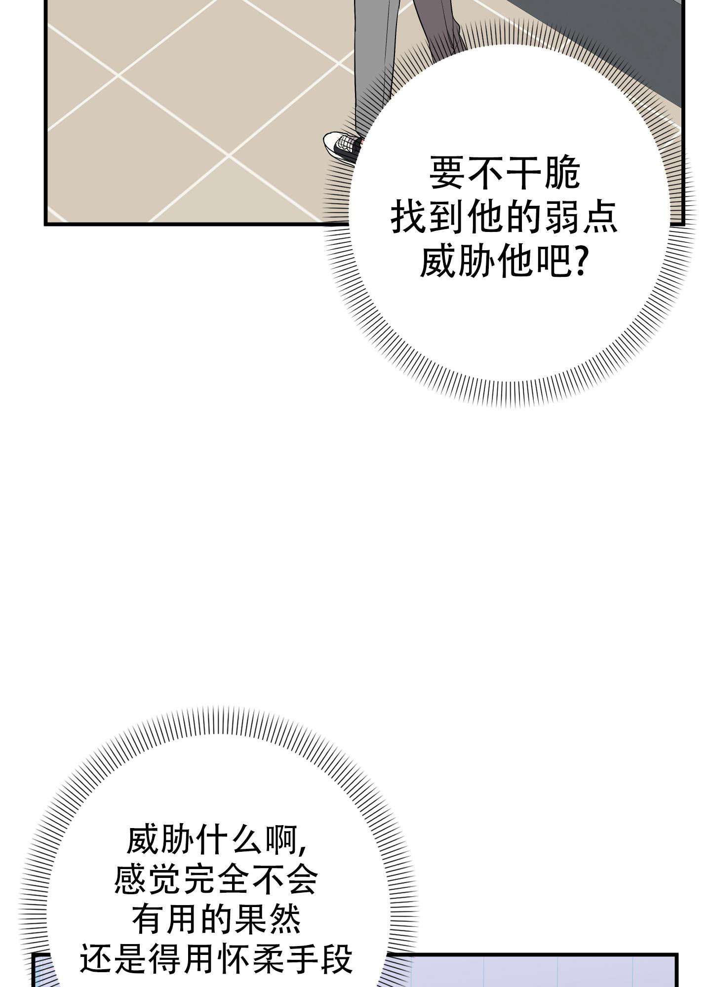 第113话47