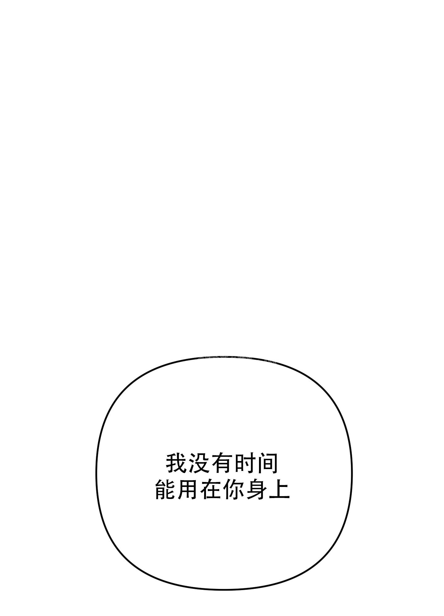 第116话38