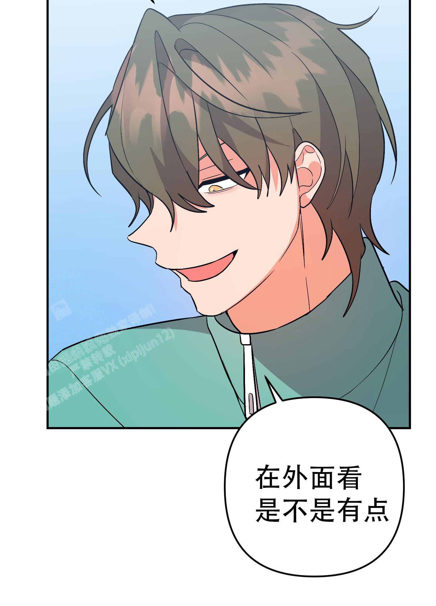 第136话40