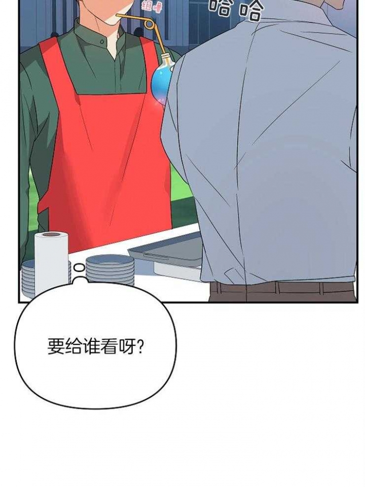 第40话27